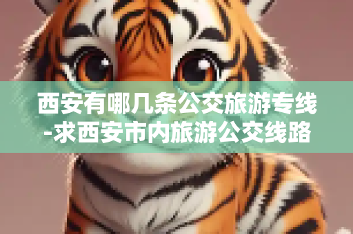 第288页