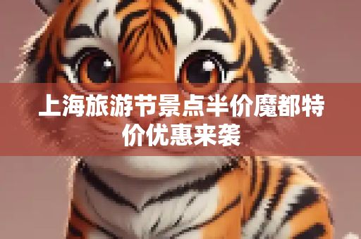 信息资讯 第64页