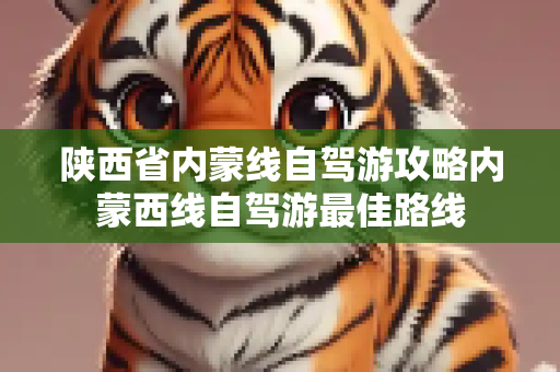 信息热榜 第276页