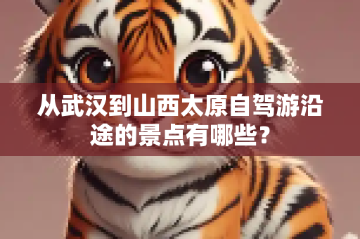 生活百科 第44页