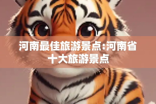 生活百科 第70页