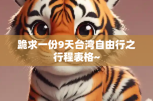 生活百科 第265页