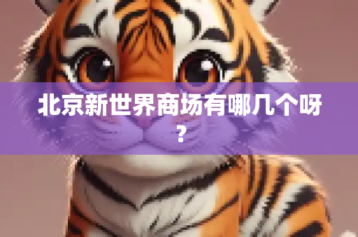 新闻资讯 第88页