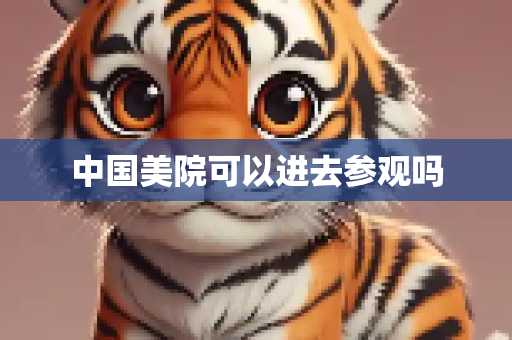 第255页