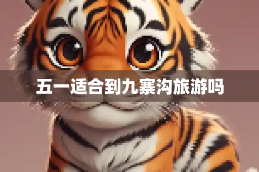 第1249页