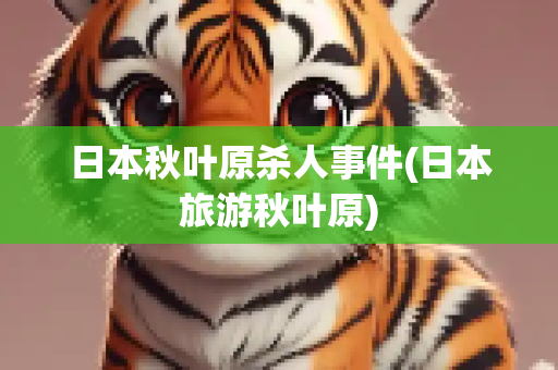 第1247页
