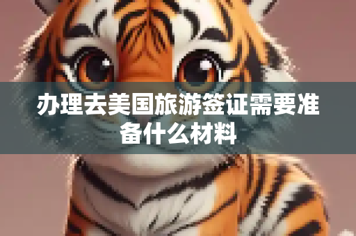 第1245页