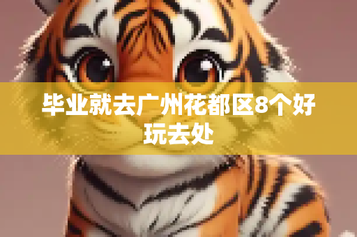 第1254页