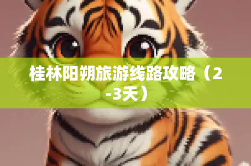第1252页