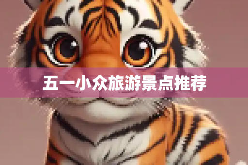 信息资讯 第5页