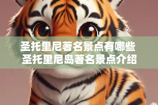 信息热榜 第288页