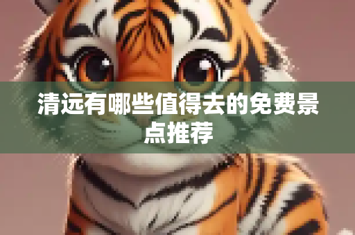 信息资讯 第274页