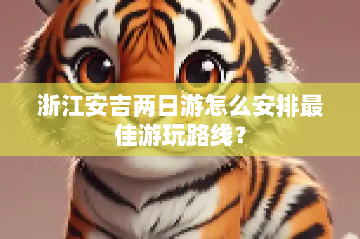 生活百科 第279页