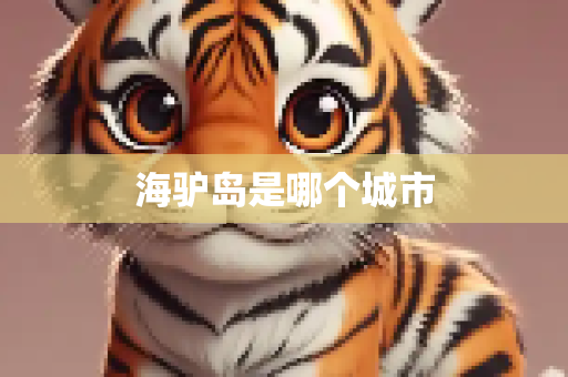 hexiexb 第1371页