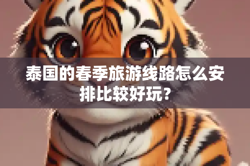 头条经验 第281页