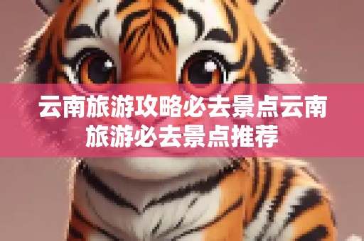 新闻资讯 第242页