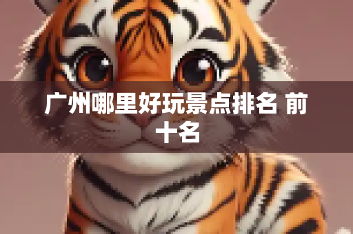 新闻资讯 第240页