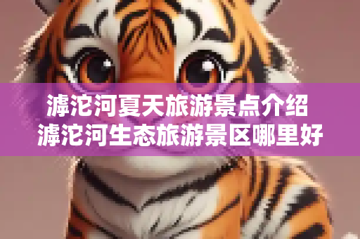 hexiexb 第1228页