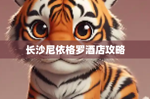 第1238页
