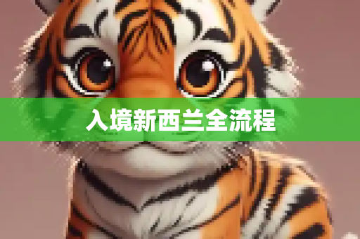 新闻资讯 第234页