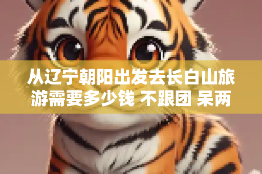 hexiexb 第1368页