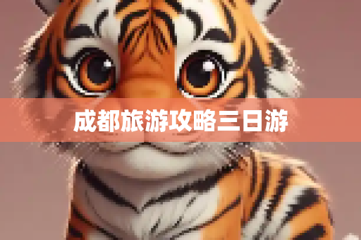 信息资讯 第270页