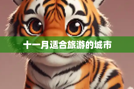 信息资讯 第278页