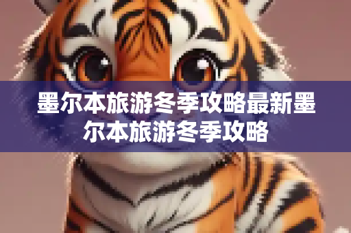 hexiexb 第1345页
