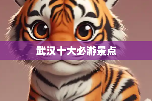 生活百科 第258页