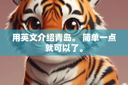 生活百科 第255页