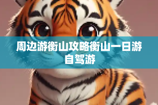 hexiexb 第1099页