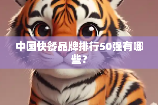 生活百科 第279页