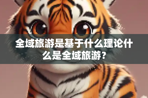 头条经验 第247页