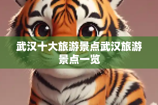 新闻资讯 第262页