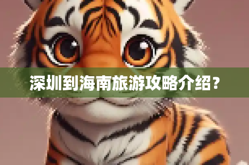 生活百科 第244页