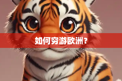 信息热榜 第257页