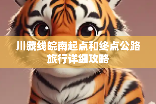 hexiexb 第917页