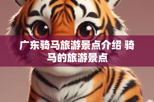 信息资讯 第303页