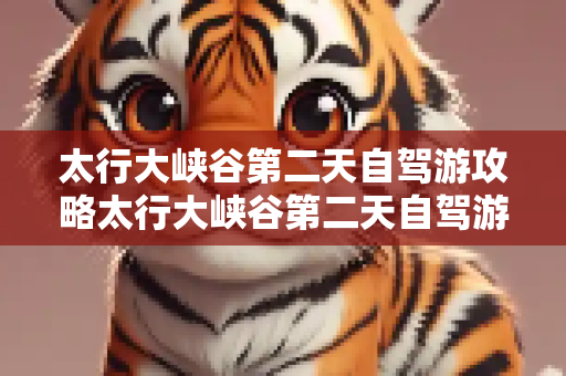 生活百科 第318页