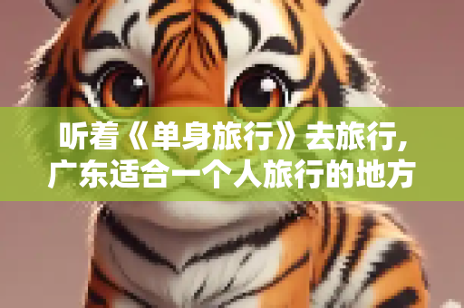 信息热榜 第304页