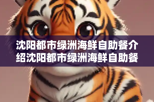 hexiexb 第1448页