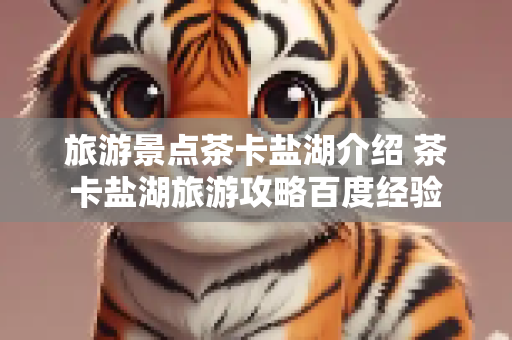 新闻资讯 第269页