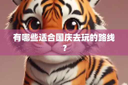 新闻资讯 第257页