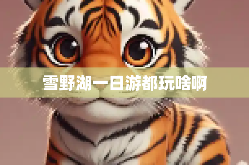 头条经验 第139页