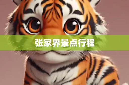 hexiexb 第669页