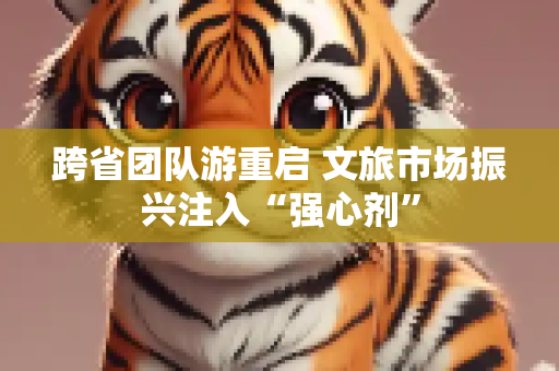 信息资讯 第131页