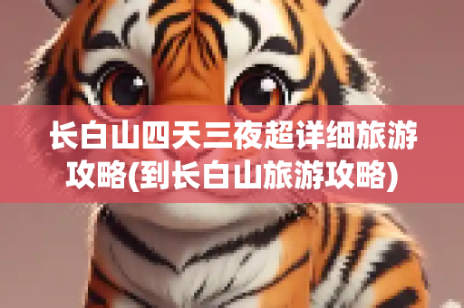 第796页