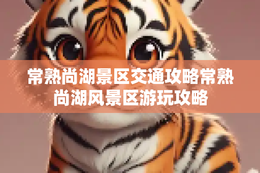 第793页
