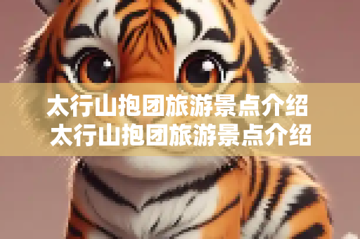 第794页