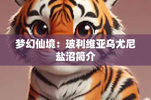 hexiexb 第1347页